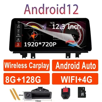 12,3-Дюймовый Автомобильный Плеер 1920*720P с GPS-Навигацией и Мультимедиа Android 12 Для BMW X1 F48 X2 F49 2018-2020 EVO System