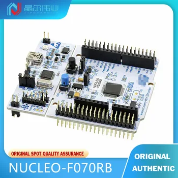 1ШТ 100% Новая оригинальная плата разработки NUCLEO-F070RB STM32 Nucleo-64 с MCU STM32F070RB, поддерживает Arduino и morpho con