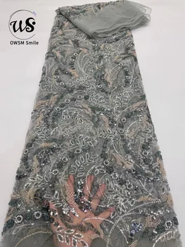 5Y Популярный в Африке Уникальный дизайн, Сетчатое кружево, бусины, пайетки, высококачественная ткань для вечернего платья
