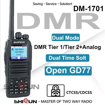 DMR DM-1701 Baofeng 2023 Новый Запуск Open GD77 двухрежимная аналоговая и цифровая рация уровня 1 + 2 С двойным временным интервалом Ham DMR Радио