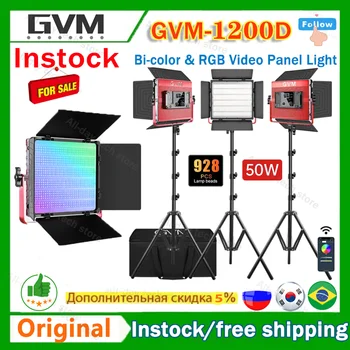 GVM 1200D-RGB Видеосвет для фотосъемки, Светодиодное освещение, Фотостудийные светильники для фотосессии, Камера для фотосъемки, PK Yongnuo Godox
