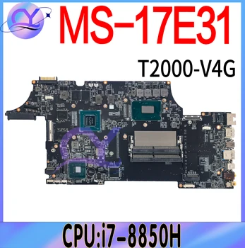 MS-17E31 Материнская Плата для ноутбука MSI MS-17E MS-17E3 WE75 Материнская Плата Для ноутбука С i7-8850H T2000/V4G 100% Testd Быстрая Доставка