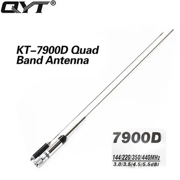 QYT 7900D Четырехдиапазонный 144/220/350/440 МГц 3.0/3.5/4.5/5.5 Антенна мобильного радио dBi для автомобильного мобильного радио QYT KT-7900D 4-полосный радиоприемник