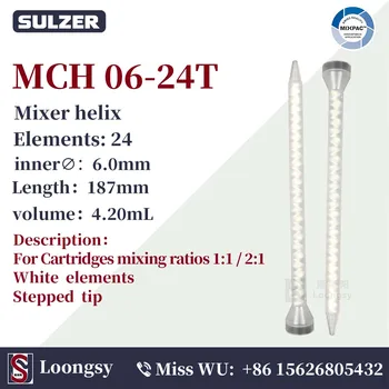 SULZER MIXPAC MCH 06-24T 100шт