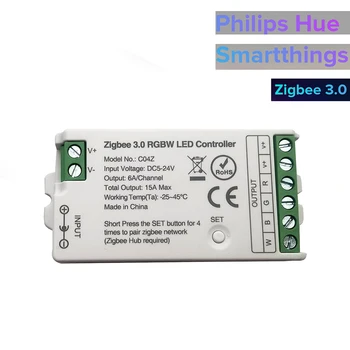 Zigbee 3,0 WiFi 2,4 ГГц Светодиодный Контроллер DIM CCT RGB RGBW RGBCCT Светодиодная Лента Hue Bridge Tuya Двухрежимный Шлюз Smart Things DC5V-24V