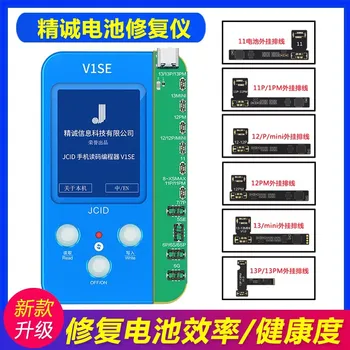 Гибкий кабель Аккумулятора JCID V1S pro-V1SE для iPhone 11-13 14 Pro Max Предупреждение о Неподлинном Заряде Батареи Инструменты Для ремонта Аккумулятора