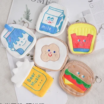 Детский мультяшный Милый кошелек для монет, креативный Бургер, картофель Фри, йогурт, плюшевый мешочек для монет, Кавайная сумка на молнии, мешочек для монет, подарки для детей