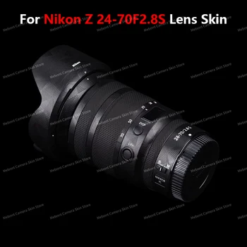 Для Nikon 24 70 Skin Z 24-70mm F/ 2.8 S Кожа камеры, защитная наклейка от царапин, оберните кожу другими цветами
