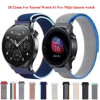 Для Xiaomi MI Watch S1 pro /Активный Ремешок Нейлоновый Браслет 20/22 мм Ремешок Для часов Mi Watch Color sports edition Для Xiaomi MI Watch