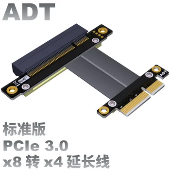 Индивидуальный удлинитель PCI-E x8 адаптер x4 pcie с поддержкой от 4x до 8x сетевой карты SSD карты жесткого диска ADT