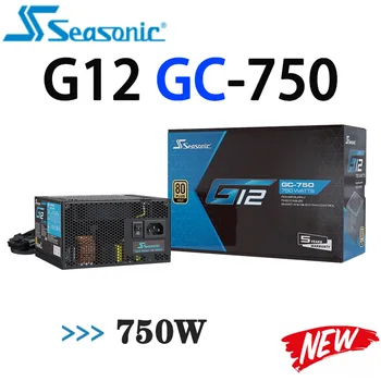 Интеллектуальное и Бесшумное Управление вентилятором ATX 12V Seasonic G12-GC-750 Блок питания 80 PLUS Gold Intel ATX 12V SATA ИГРОВОЙ Блок Питания НОВЫЙ