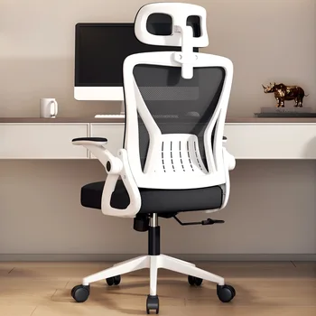 Компьютерное кресло для дома, удобная спинка для длительного сидения, Офисное кресло, Эргономичное игровое кресло, кресло для учебы в студенческом общежитии
