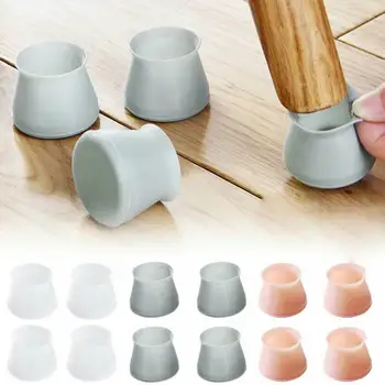 Круглые силиконовые колпачки для ножек стульев, противоскользящее покрытие для ножек стола, предотвращающее царапание чашек для ножек стульев, защитная накладка для мебельных ножек на полу