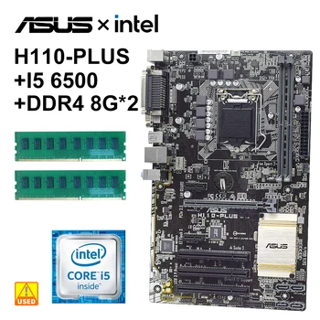 Материнская плата Asus H110-PLUS с процессором Core I5 6500 + оперативной памятью DDR4 8G * 2 LGA 1151 intel H110 Комплект материнской платы PCI-E 3.0 USB3.0 SATA 3
