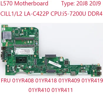 Материнская плата L570 CILL1/L2 LA-C422P для ноутбука Thinkpad L570 20J8 20J9 Процессор: i5-7200U DDR4 01YR408 01YR418 01YR409 01YR419 Тест В порядке