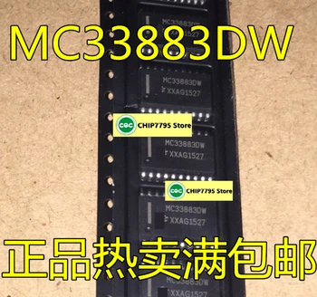 Микросхема драйвера моста MC33883 MC33883DW MC33883EG MCZ33883EG SOP20