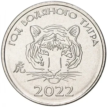 Монета Tidniestone 1 2021 серии монет Zodiac диаметром 22 мм, абсолютно новая, 100% оригинальная