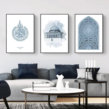 Мусульманский исламский плакат печать марокканское архитектурное искусство живопись украшение дома украшение гостиной фреска бескаркасная