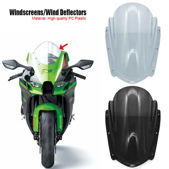 Новый Ветровой экран Подходит Для Kawasaki Ninja ZX-10R ZX-10RR ZX 10R 10RR 2021 2022 Мотоциклетные Дефлекторы Ветрового стекла Лобовое Стекло