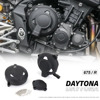 Новый защитный чехол для крышки двигателя мотоцикла Street Triple 765 RS R S, Комплект вторичной защиты крышки двигателя для DAYTONA 675 R