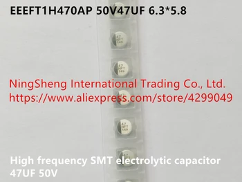 Оригинальный новый 100% EEEFT1H470AP 50V47UF 6.3*5.8 высокочастотный SMT электролитический конденсатор 47UF 50V (Катушка индуктивности)