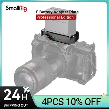 Переходная пластина аккумулятора SmallRig NP-F Professional Edition для Sony для камер BMPCC 4K/6K и беззеркальных камер 3168