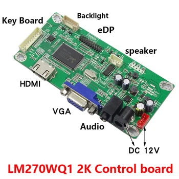Плата управления LM270WQ1 Плата привода HDMI к EDP 2K Экран DIY Display