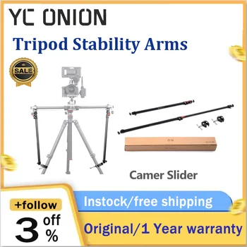 Рычаги стабилизации слайдера YC Onion Camer, Опорная штанга для штатива слайдера, Регулируемый стабилизатор зеркальной фотокамеры 58-95 см