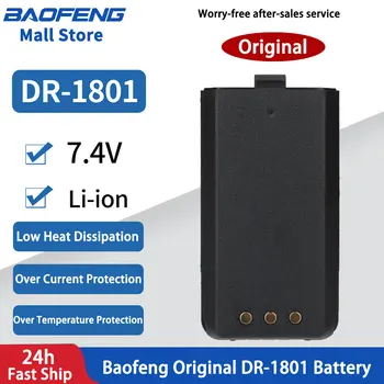 Цифровая портативная рация Baofeng DR-1801 Оригинальный аккумулятор для батареи Baofeng DR1801 Двухстороннее радио
