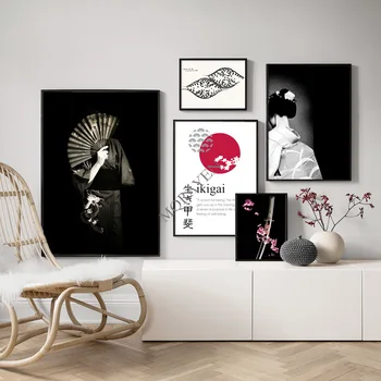 Японское кимоно Женщина Сакура Катана Цитата Настенное искусство Холст Картина Плакат и принт Гостиная Украшение дома в скандинавском стиле